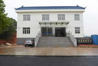 长沙市公安局法医鉴定中心